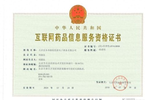 利润排名前十的药品(十大赚钱药品排名)插图5