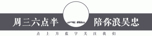 吴忠十大著名小吃店排行榜(吴忠十大名吃排行)插图