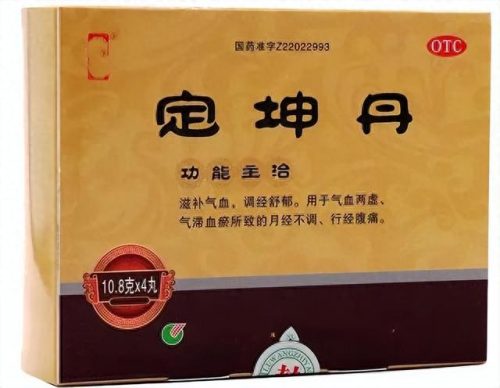 缓解痛经十大排行榜(痛经吃哪款布洛芬好)插图5
