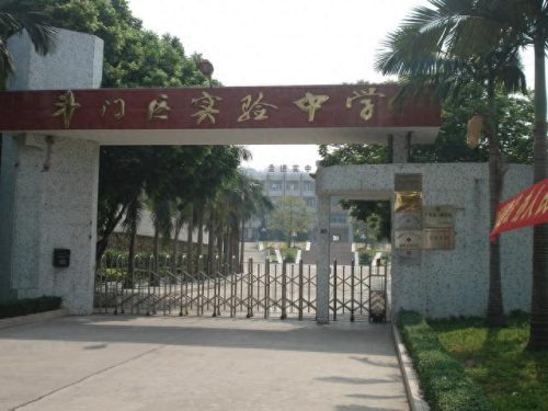 珠海排名前十的中学(珠海田家炳中学为什么口碑差)插图7