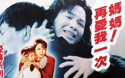 国外感人的十大电影排行榜(免费播放在线欧美感人电影)插图6