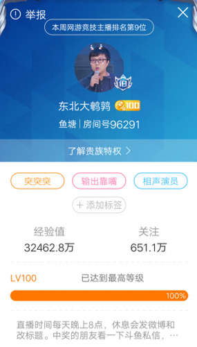 满级唱歌选手排名前十(满级选手)插图1