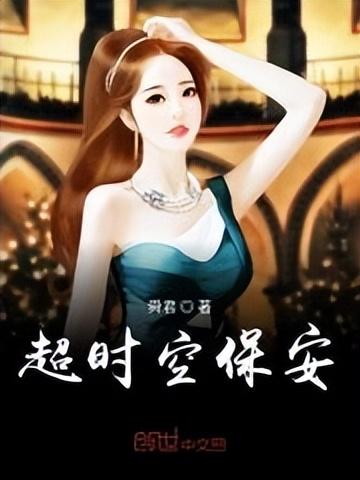 未来机器城排名前十(未来机器城免费完整版)插图1