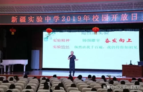 哈密内地院校排名前十(哈密初中排名前十名)插图28