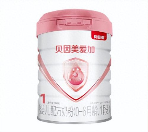 国产配方奶粉十大排行榜(国产奶粉口碑最好)插图8