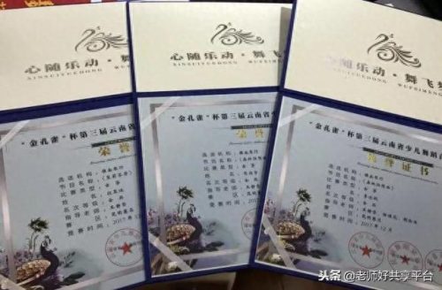昆明古筝名师排名前十(昆明梦婷古筝)插图37