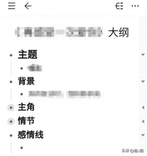 电脑十大写小说软件排行榜(能写小说的电脑软件有哪些)插图2