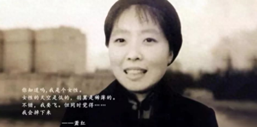 现代国内十大作家排行榜(中国当代十大作家)插图7
