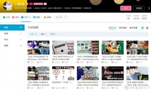 头条十大搞笑解说家排行榜(头条十大解说)插图18