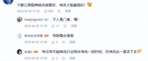 全网十大热梗排行榜第一(沙雕热梗)插图24