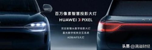 屏幕开发企业排名前十(液晶屏幕品牌排名)插图8