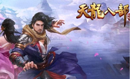 最烧钱的十大网游排行榜(中国十大烧钱网游排行榜)插图4