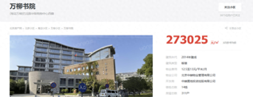 拍卖房全国排名前十(大陈甘山村拍卖房)插图6