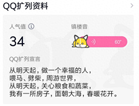 qq十大家族排行榜2015(qq非主流家族排名)插图6
