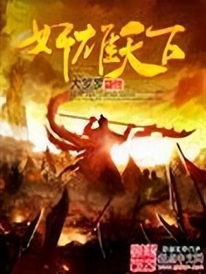 宋十大经典小说排行榜(十大巅峰完结宋朝小说排行榜)插图4