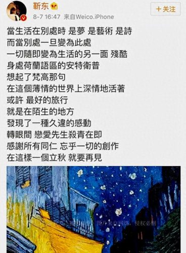 十大刷存在感的明星排行榜(以前被笑话的十大明星)插图7