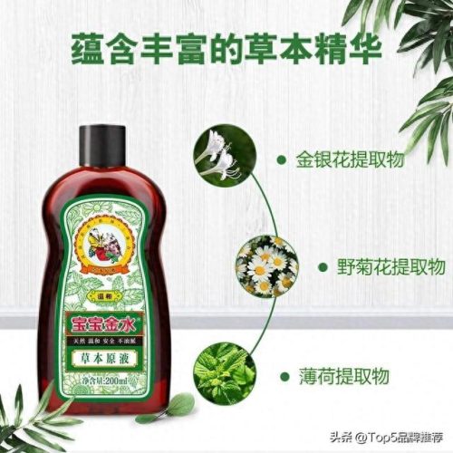 日本驱蚊液十大排行榜(驱蚊第一名)插图2