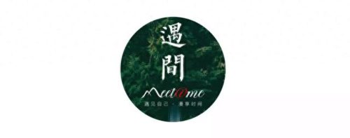 腾冲温泉酒店排名前十(腾冲六六小墅温泉客栈)插图