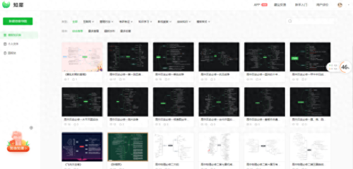 十大良心小软件排行榜图片(十大语音软件排行榜)插图7