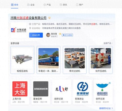 中国挖矿设备排名前十(挖矿主板排名前十名)插图6