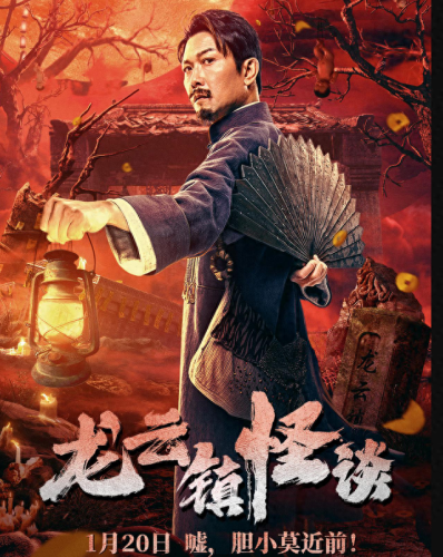 去年排名前十的网大(网大排名前十电视剧)插图12