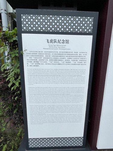 芷江旅游酒店排名前十(芷江小菜一碟酒店)插图11