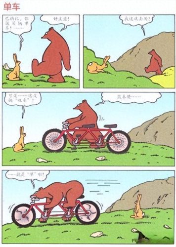 校园动漫推荐十大排行榜(校园不良少年动漫)插图11