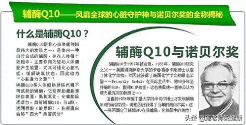 泛醇软胶囊十大品牌排行榜(哪个牌子的泛醇好)插图4