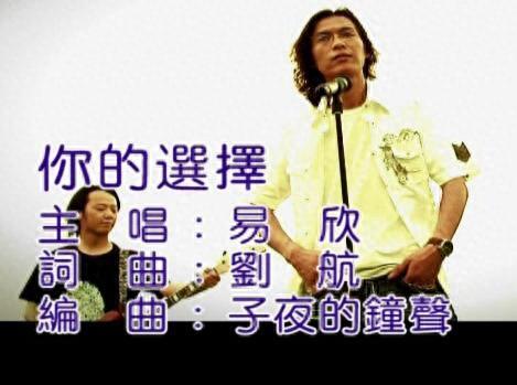 马天宇好听十大神曲排行榜(马天宇超级男声合唱的歌)插图14