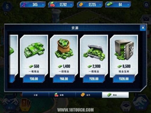 侏罗纪最强高手排名前十(辉哥玩侏罗纪2抓捕沧龙)插图9