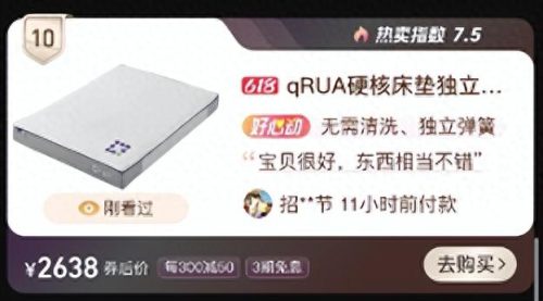 澳洲羊毛坐垫十大排行榜(澳洲羊毛垫子如何清洗)插图10