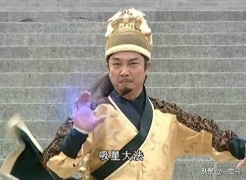 武侠剧十大强者排行榜名单(武侠十大刀法排名)插图