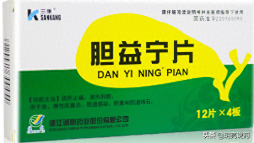 胆囊排石药十大排行榜(胆囊排石药有用吗)插图9
