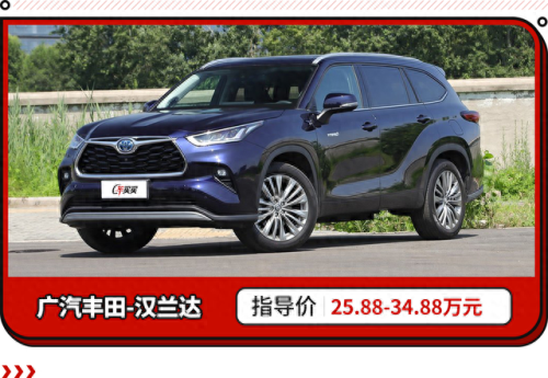 十大性价比高的suv排行榜2015(十大suv性价比排行榜)插图8