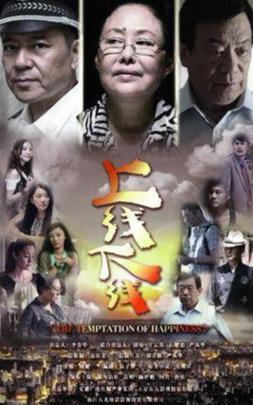 电视剧十大劫匪排行榜(中国最惨的劫匪电视剧)插图