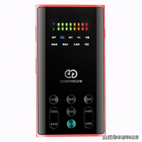 直播声卡十大排行榜设备(荒原声卡直播)插图12