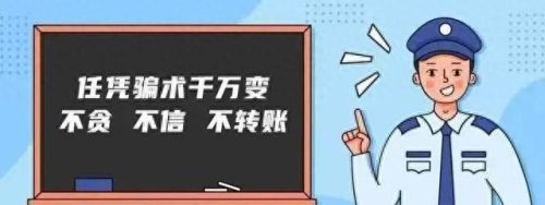 济宁市十大骗局排行榜公布(濮阳十大骗局揭秘)插图4