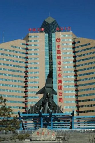 十大央企集团公司排行榜(校招最不好进的十大央企)插图2
