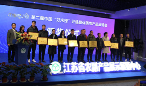 稻米油十大稻园品牌排行榜(稻米油十大排名)插图