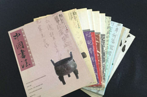 近代十大书画家排行榜(近代中国画家排名前十名)插图12