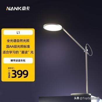 钢琴落地灯十大品牌排行榜(钢琴专用台灯哪个好)插图3