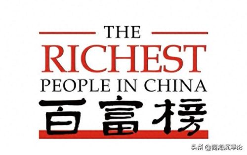 岳阳十大老板排行榜最新(岳阳十大富豪排名表)插图1
