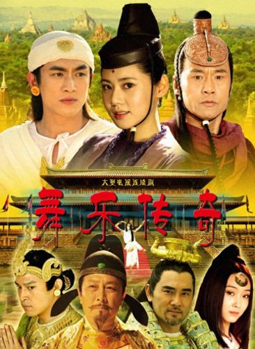 十大被耽误的好剧排行榜(十大名剧排行榜)插图5