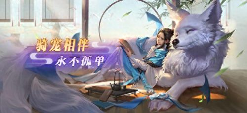 十大仙侠页游排行榜(2010年仙侠页游有哪些)插图2