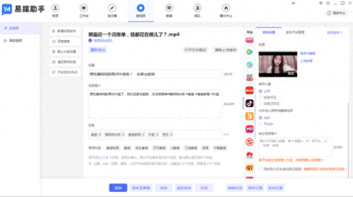 营销检测平台排名前十(赛迪营销平台)插图1