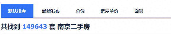 栖霞区十大豪宅排行榜(亚洲十大豪宅2013)插图