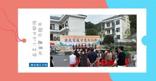湘东景点排名前十(湘东必去十大景点)插图6
