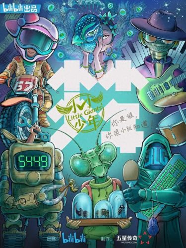 励志片十大排行榜2015(国内十部顶级励志片)插图