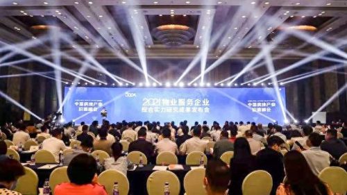 郑州十大好物业排行榜名单(郑州良之宇物业)插图1