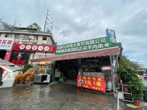 清溪连锁餐饮排名前十(清溪餐厅排行榜)插图45
